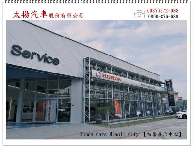 台灣本田股份有限公司-undefined