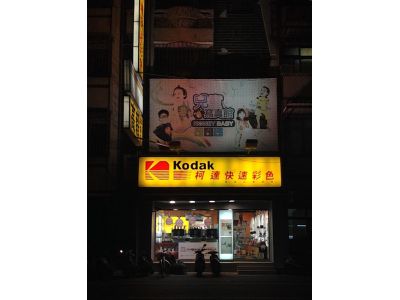 印簿玩企業社-undefined