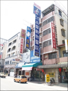 高醫動物醫院-undefined