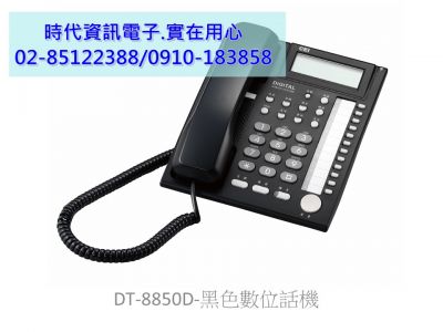 中原通股份有限公司-undefined