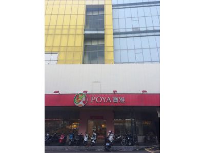 寶雅國際股份有限公司-undefined