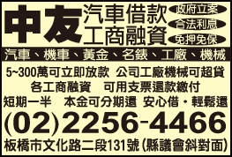 中友當舖-undefined