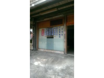 黃家芸地政士事務所-undefined