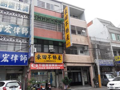 東田不動產-undefined