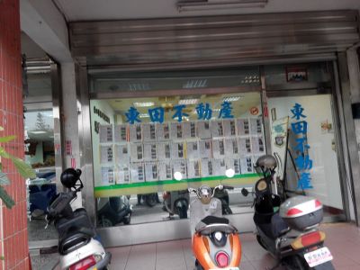 東田不動產-undefined