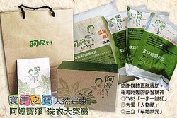 林園豆類製品廠-undefined