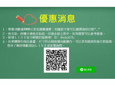 龍成文具行-undefined