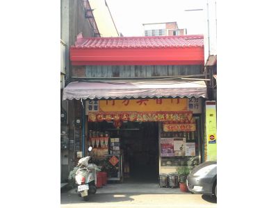 柯芳美香行-undefined