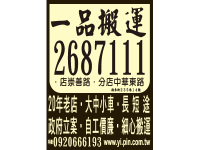 一品起重行-undefined