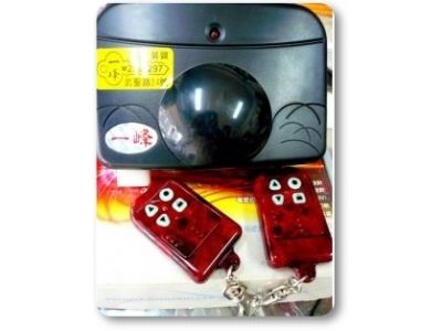 一峰鎖店-undefined