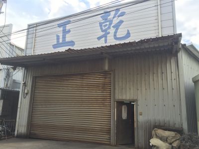 正乾模具有限公司-undefined