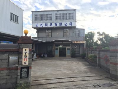 正乾模具有限公司-undefined