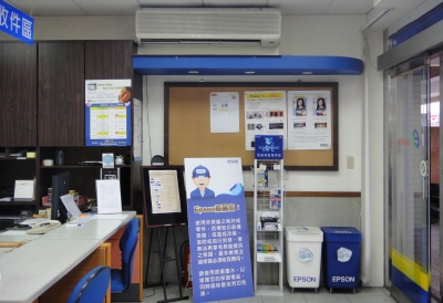 愛普生捷修網股份有限公司-undefined