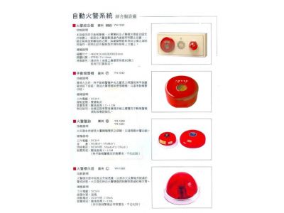 一陽科技實業有限公司-undefined