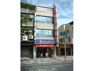 一陽科技實業有限公司-undefined