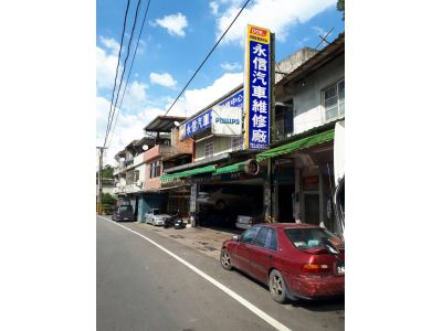 永信企業社-undefined