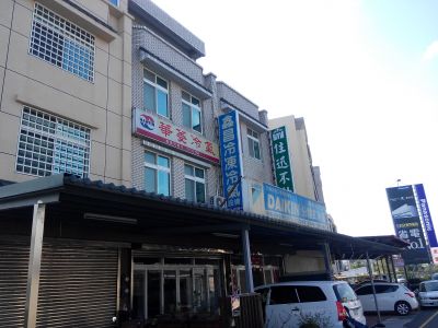 永昌冷凍行-undefined