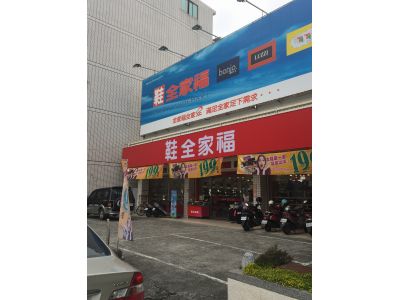 三商行股份有限公司-undefined