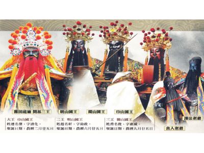 三山國王廟-undefined