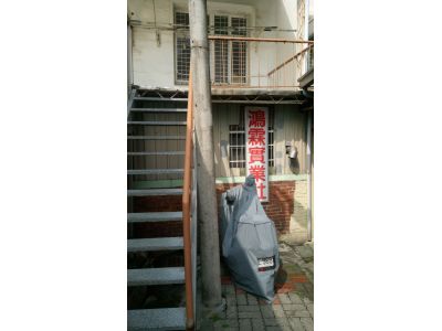 三炎實業股份有限公司-undefined