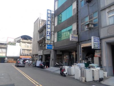 泰元空調科技工程有限公司-undefined