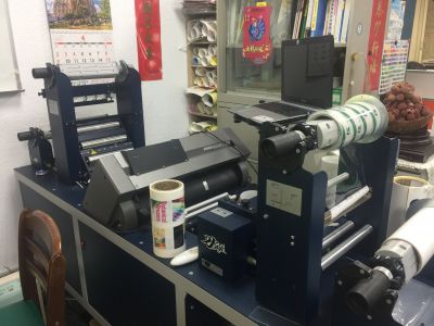 上貿印刷器材有限公司-undefined