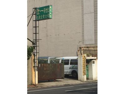 世一包裝企業有限公司-undefined