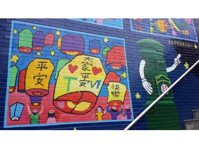 中華郵政股份有限公司-undefined