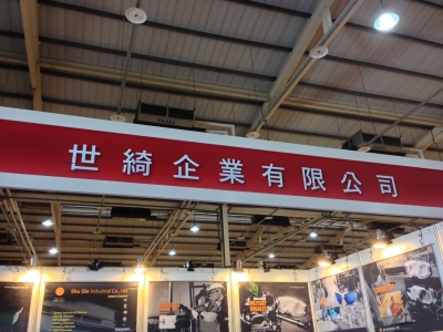 世綺企業股份有限公司-undefined