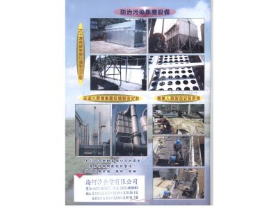 海阿汐企業有限公司-undefined