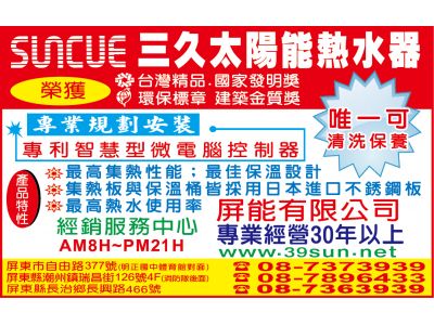 屏能有限公司-undefined