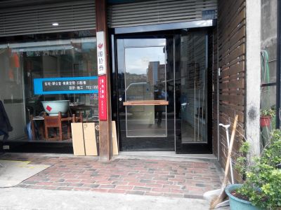 游於藝設計有限公司-undefined