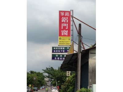 I銘鋁門窗-undefined