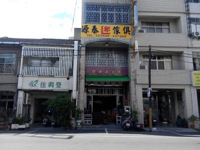 源泰傢俱行-undefined