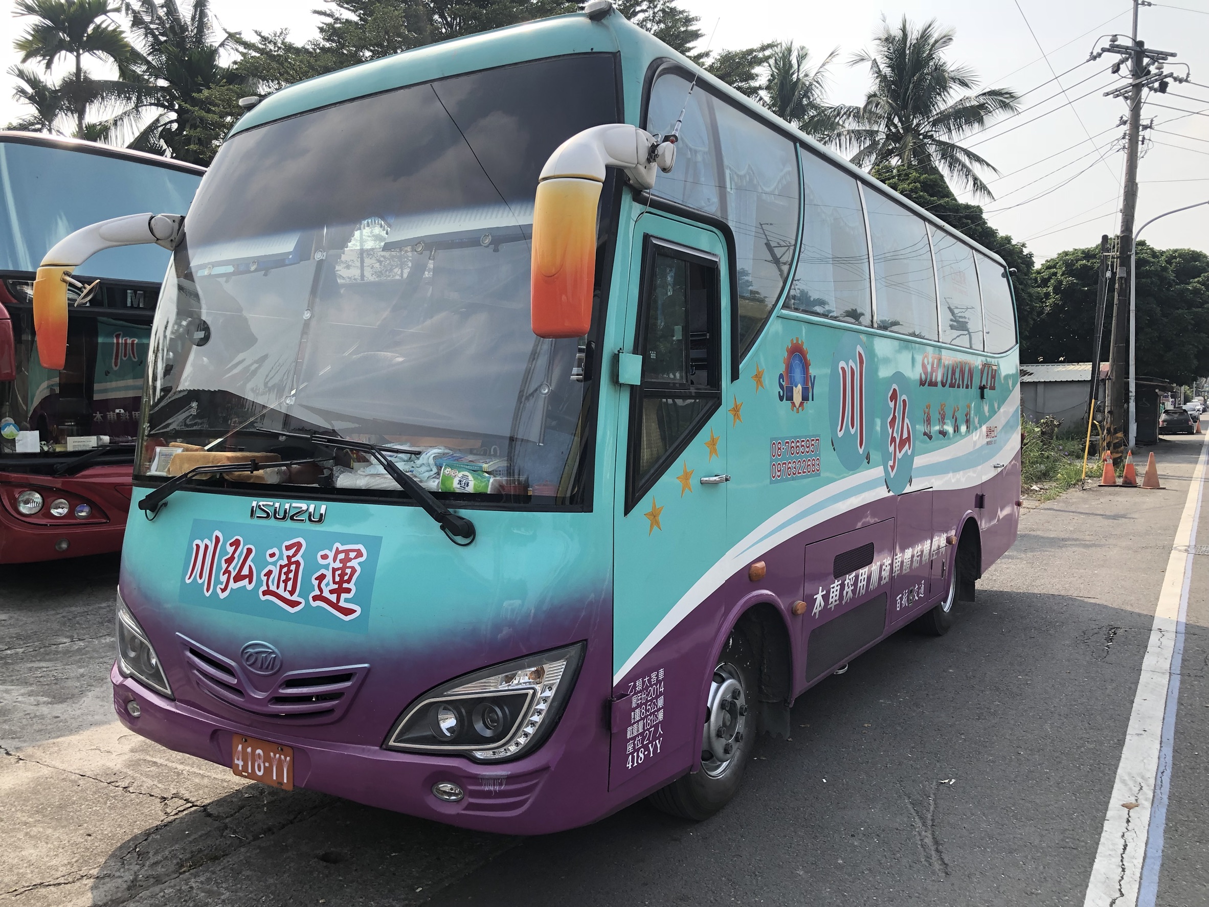 川弘通運有限公司-undefined