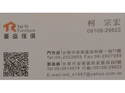 中美傢俱行-undefined