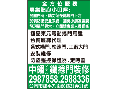 中翎實業社-undefined