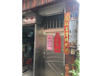 中翎實業社-undefined