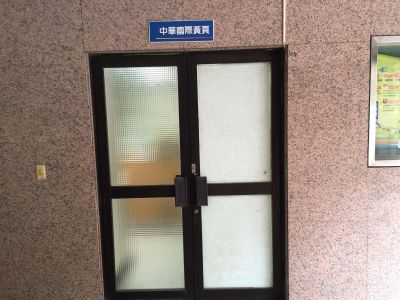 中華黃頁多媒體整合行銷股份有限公司-undefined