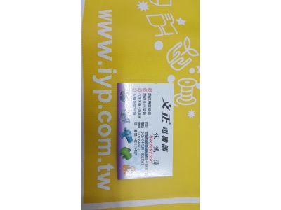 文正電機行-undefined