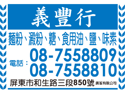 廣筌有限公司-undefined