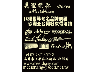 伯牙文化事業社-undefined