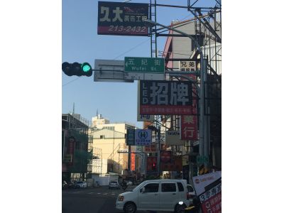 久大廣告社-undefined