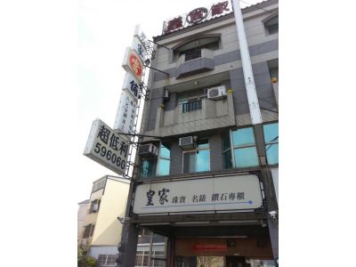 皇家當舖-undefined