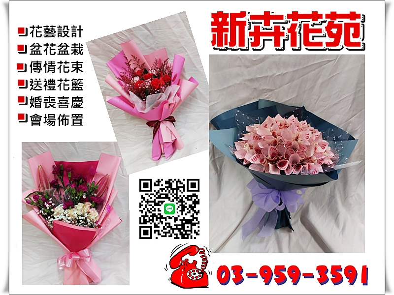 新卉花苑✳️宜蘭花藝設計-undefined