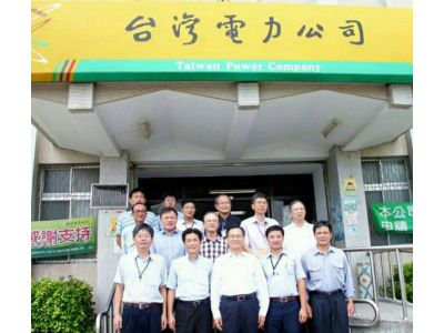 臺灣電力股份有限公司-undefined