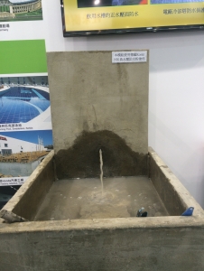 佐禾實業有限公司-undefined