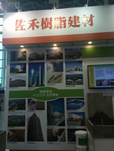 佐禾實業有限公司-undefined