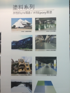 佐禾實業有限公司-undefined