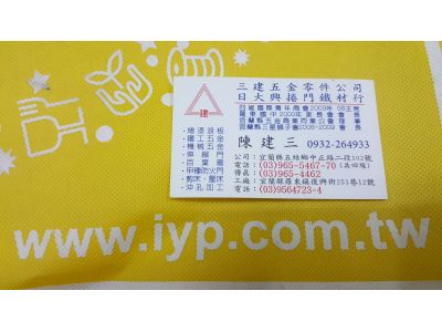 三建鋼鋁門窗有限公司-undefined